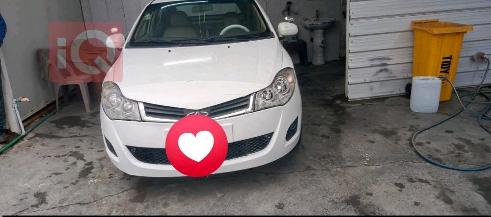 Chery Fulwin 2